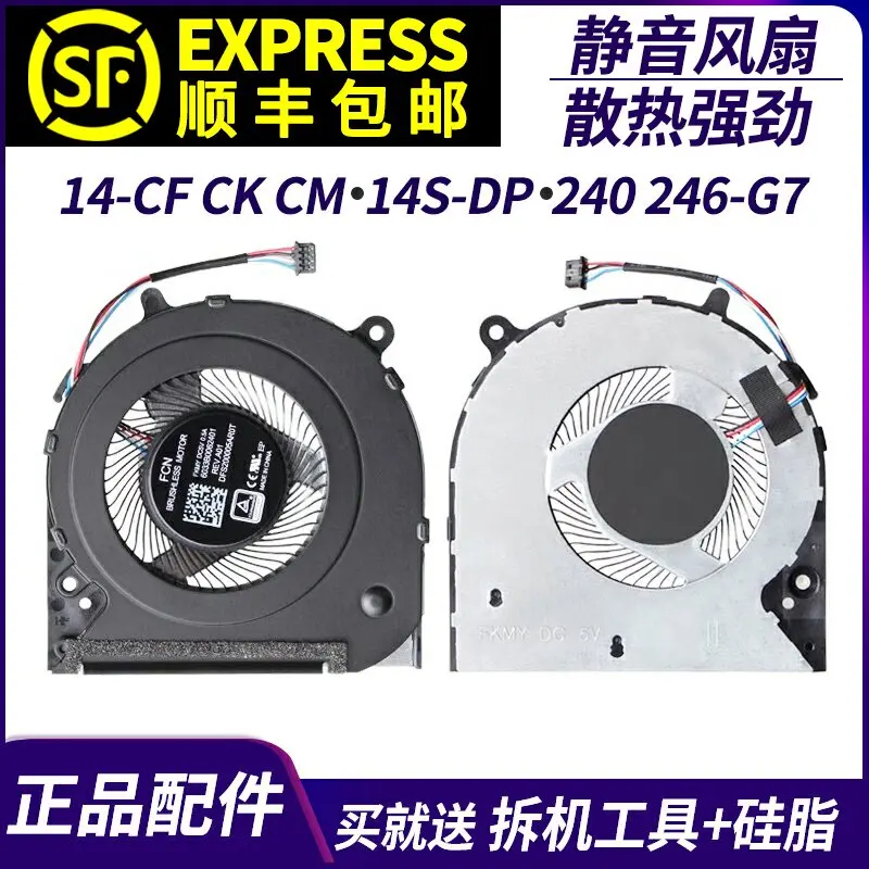 For HP 14-CF CK CM 14S-DP 246-G7 TPN-I130/131/135/136 Fan