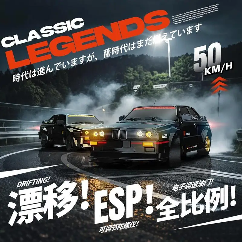

High-Speed Drifting RC Car 1:16 Scale Four-Wheel Drive Electric Toy Car for Boys Full-Proportion Remote Control Automobile