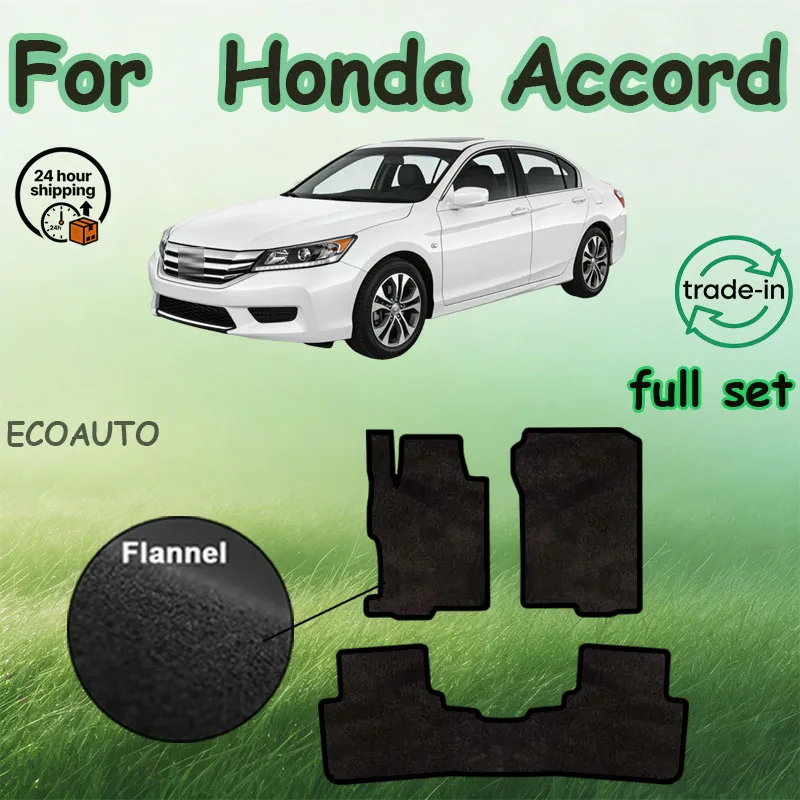 

Фланелевые автомобильные коврики для Honda Accord 9-го поколения LX 2013-2017, 4-дверный седан, ковровые покрытия, накладки на пол, аксессуары