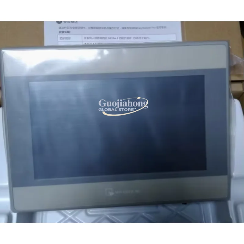 Layar Sentuh Grosir Baru original TE8071IP