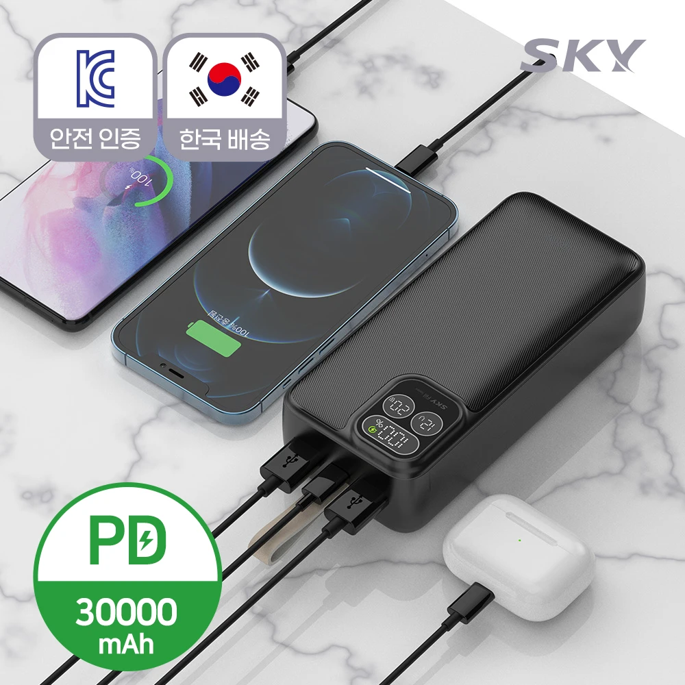 스카이 필 PD30 PD 22.5W 30000mAh LCD 잔량표시 고속 충전 대용량 보조배터리