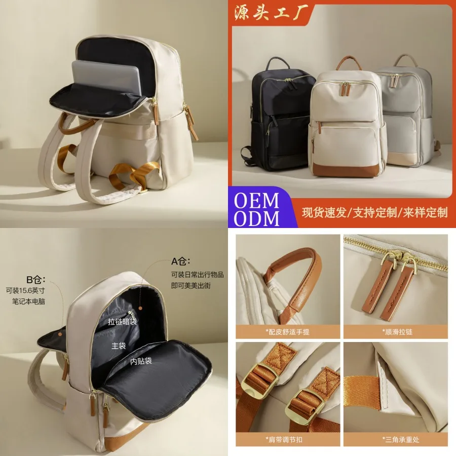 

【New style】Backpack for women new Korean style large-capacity computer bag students 'schoolbag casual all-matching light women'
