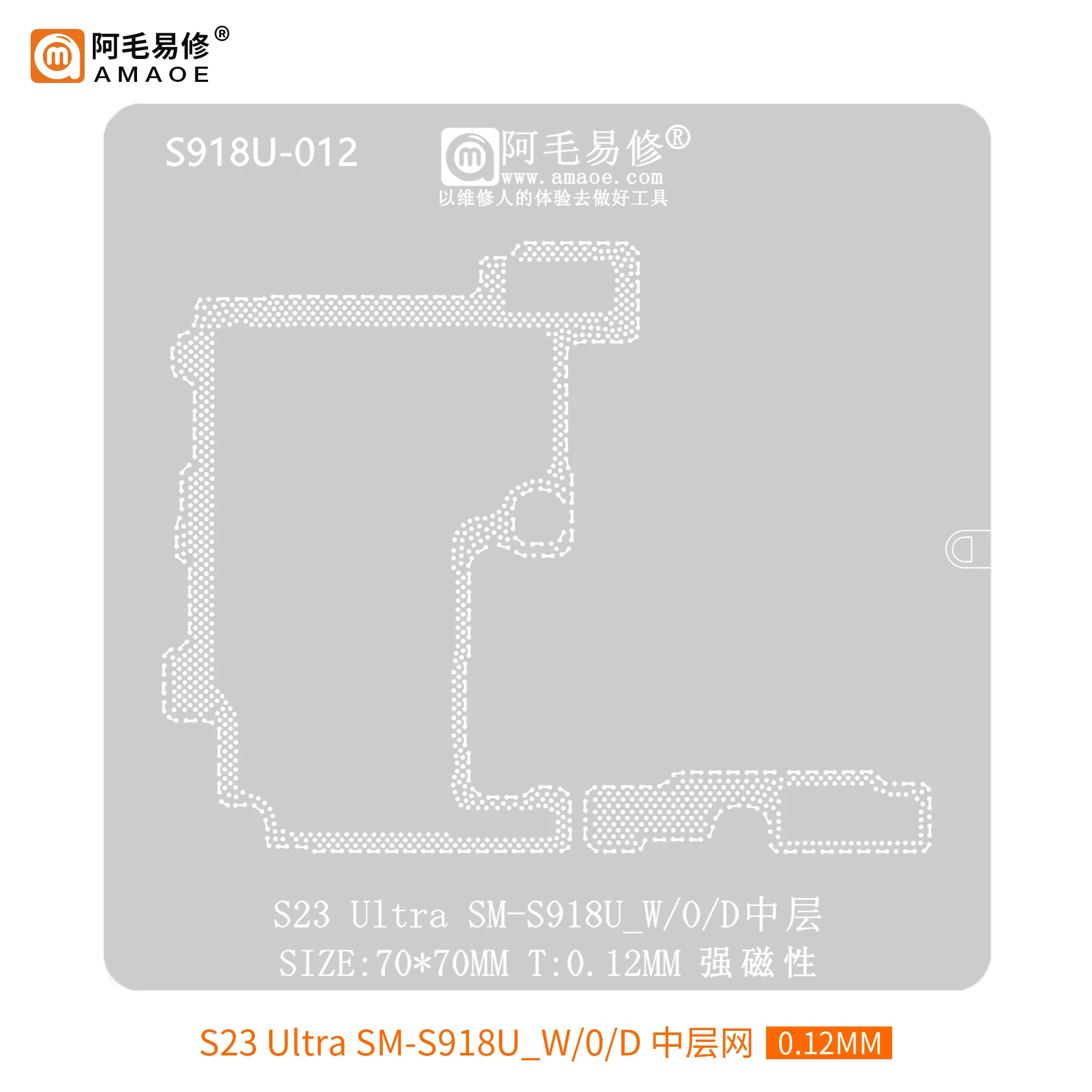 

Amaoe BGA Reballing Stencil For Samsung Galaxy S23 Ultra Middle Frame SM-S918U-W/0/D Tin Template Soldering Steel Mesh