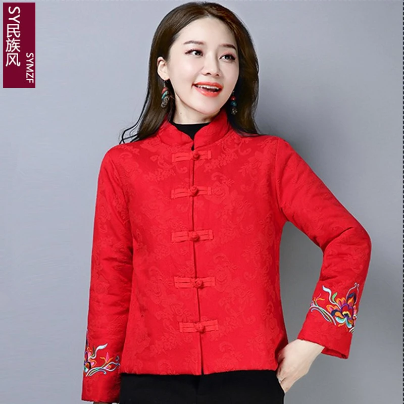 

2022 National Style Winter New Women's Style Chinese Style Embroidery Stand Collar Thick Cotton Clothes Cotton Linen Jacket