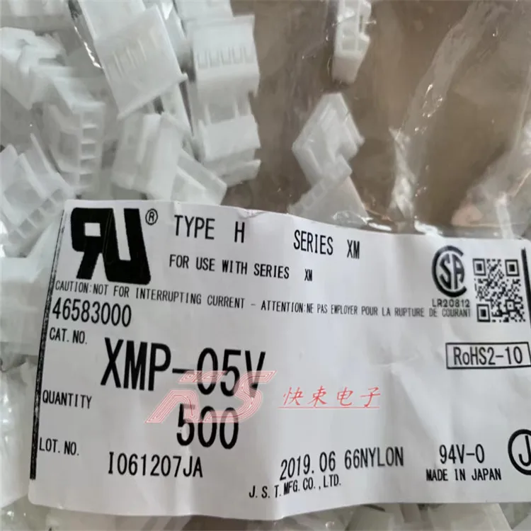 JST موصل كابل خط XMP-05V XMP-06V XMP-07V XMP-08V