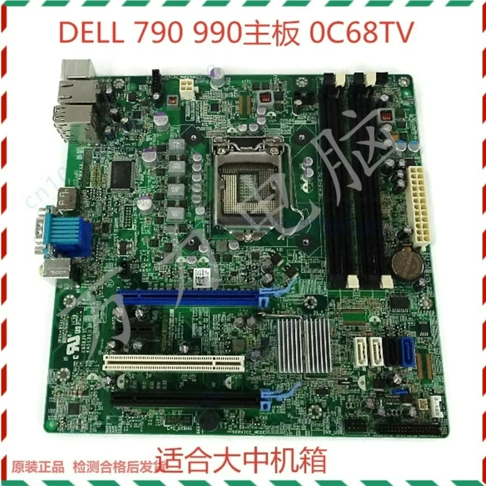 

Для основной платы DELL Optiplex 990MT DT Q67 6D7TR C68TV GMRY7 100% протестировано
