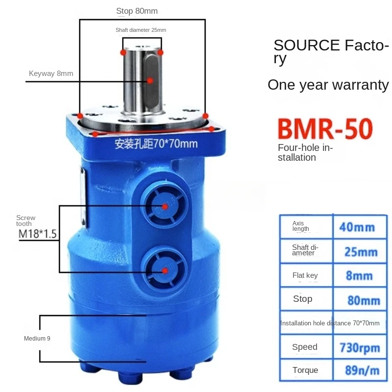 

Hydraulic Motor Low Speed High Torque BMR-50 80 100 125 160 200 250 Hydraulic Cycloidal Motor