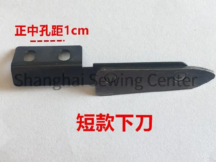 Lejiang Cloth Cutting Machine Tungsten Steel Bottom Knife Track Cutting Machine Knives Lower Knife Cloth Cutting Machine Sewing