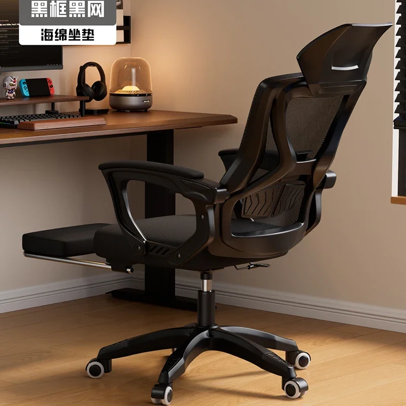 For Mesh Office Chair For Desk Chairs Offer Stationery Single Recliner Computer Chair Wheels Bedroom