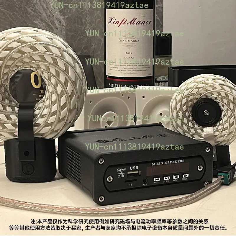 1PCS 120Mm Rodin Rotating Magnetic Field Electronic Coil DIY It Includes A Power Amplifier