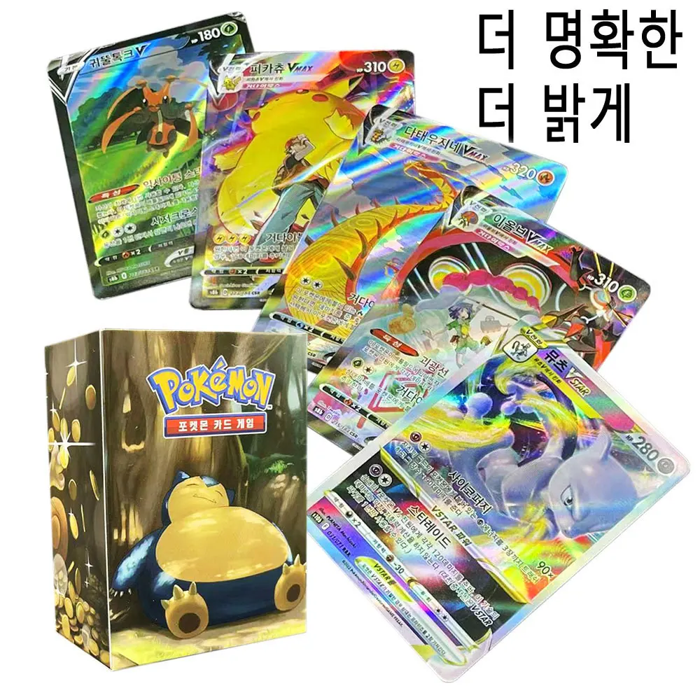 Pokemon Cards in Korean Vstar Vmax CSR Limited Shiny Rainbow Arceus Pikachu  DX Charizard Holographic Playing Cards Kids Gift - AliExpress