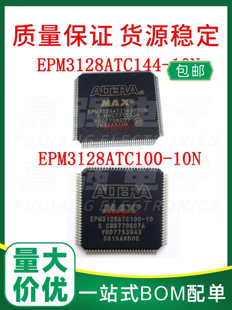 

10Pcs EPM3128ATC100-10N EPM3128ATC144-10N High quality and high price have a single to talk about