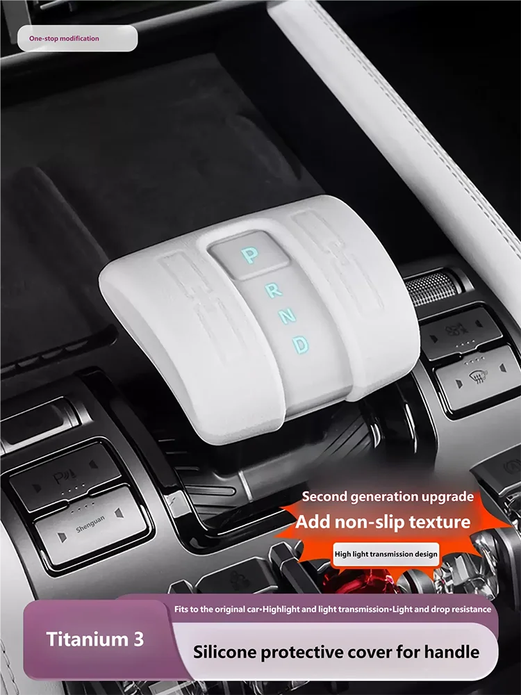 For BYD Leopard 3 Titanium 3 Silicone Gear Shift Cover Gear Head&Screen Silicone Protective Case,Car Interior Accessories