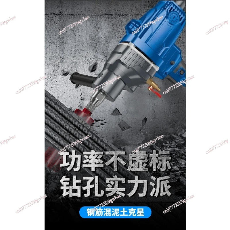 

Электрическая алмазная дрель для мокрого/сухого бурения бетона с контролем крутящего момента и насадкой-миксером. Товары в наличии.