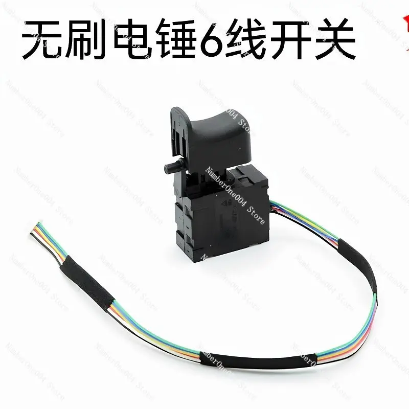 

For Dongcheng Dayi Model Bolt Lightweight Lithium Electric Hammer 6-Wire Switch Brushless Impact Drill Power Switch Accessories