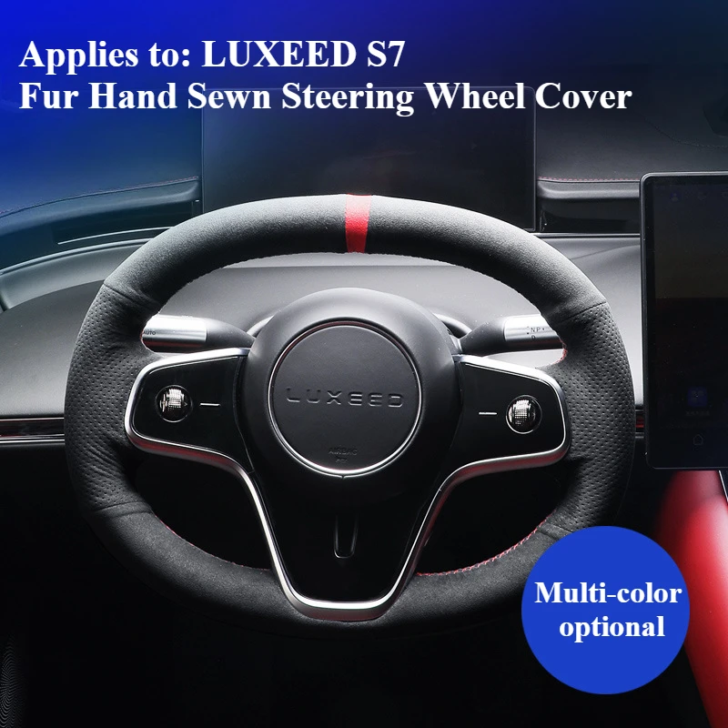 Suitable for LUXEED S7  hand-sewn steering wheel cover turning fur anti-wear steering wheel cover interior modification