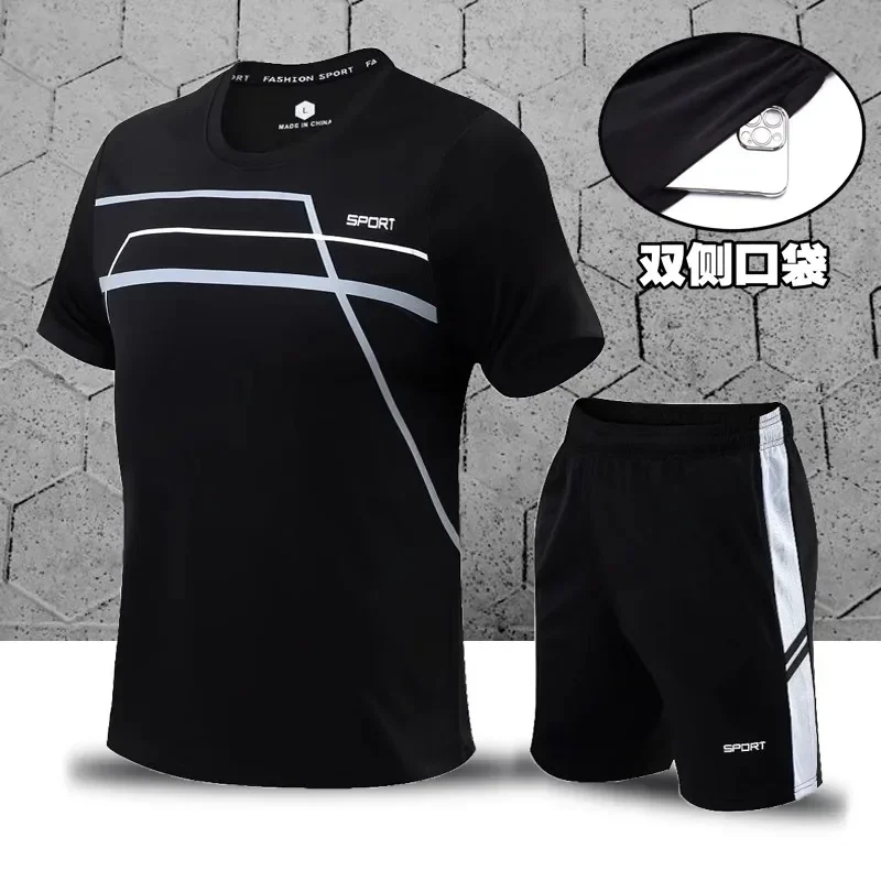 

Running fitness suit, sports suit, men's and women's short sleeved training quick drying t-shirt, basketball round neck team uni