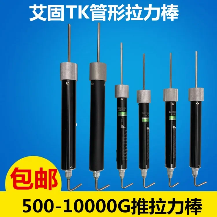 Tubular Dynamometer Push and Pull Gauge TK Spring Tension Bar TK-500 1000G Tension Tester Tension