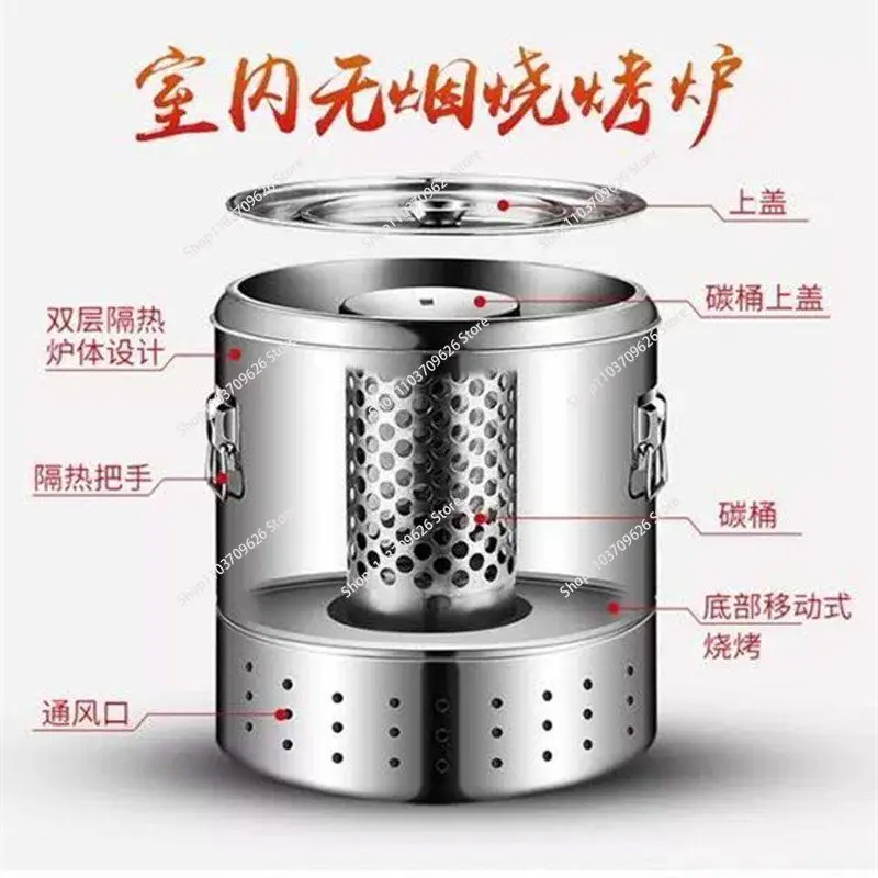 BBQ Smokeless Barbecue Home Outdoor Hanging Stove Charcoal Grill Indoor Stainless Steel Oven 20 Strings