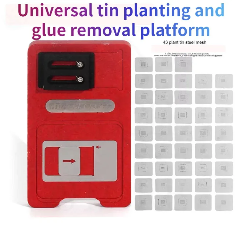 44 In 1 Universal Tin Planting & IC Glue Remove Positioning Plate For Apple Fonts Qualcomm Hisilicon MediaTek BGA Reballing Set