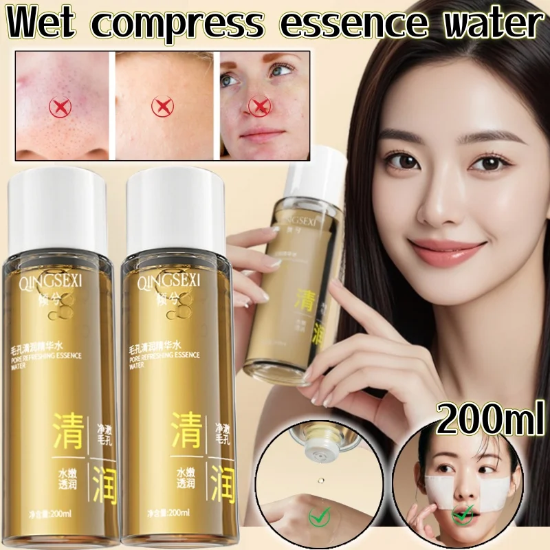 

Wet Compress Essence Water 200ml Deep Oil Control Moisturizing Soothing Pores Clear and Brightening Skin Essence Water