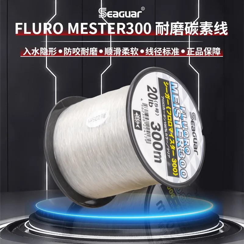 

Original New Seaguar Siege Master Fluorocarbon Fish Line 300m Wear-Resistant Carbon Road Sub Front Line