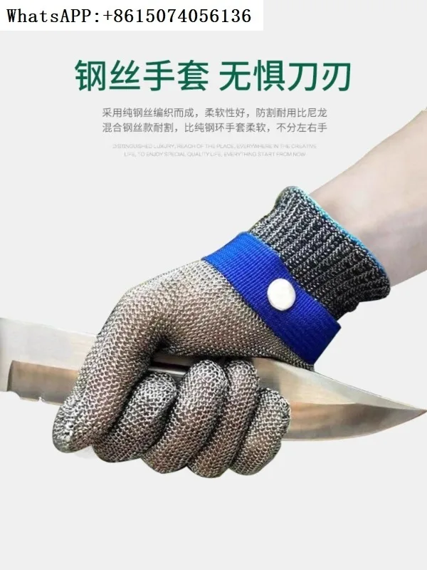 

Anti cutting and piercing steel wire gloves, anti cutting and piercing metal fish killing soft iron gloves