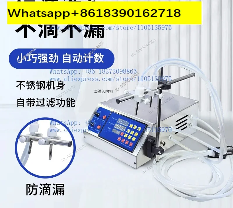 CX-650 Automatic Small Liquid Filling Machine Automatic Quantitative Barreled Water Beverage Baijiu Milk Soy Sauce Vinegar