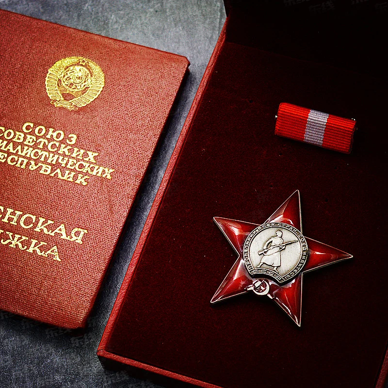 

Советский Союз CCCP Ленин Гвардия Красный Баннер Значок Почетный Рабочий Брошь Булавка Винт Коллекция Гранд Красная Звезда Медаль с Сертификатом