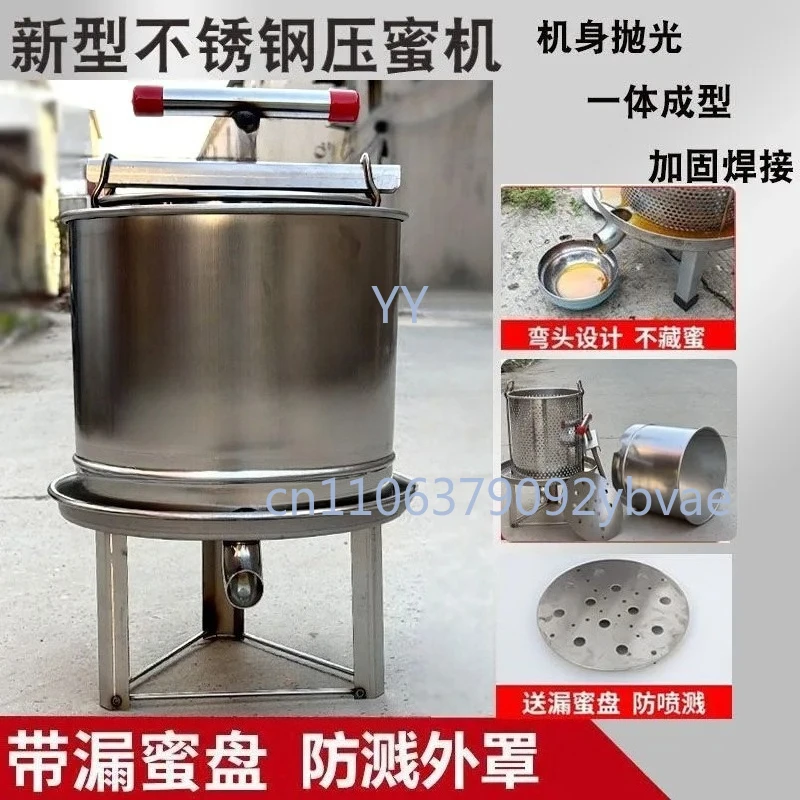 

Natural Juice Fruit Wine Making Machine Stainless Steel Manual Honeycomb Honey Extractor Press