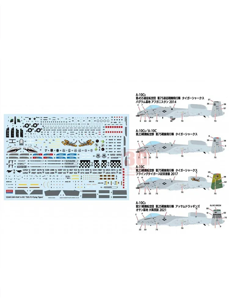 Academia Montado Aircraft Model Kit, Fechar Apoio Ataque Aircraft, 12348 A-10C Thunderbolt 2, 1/48