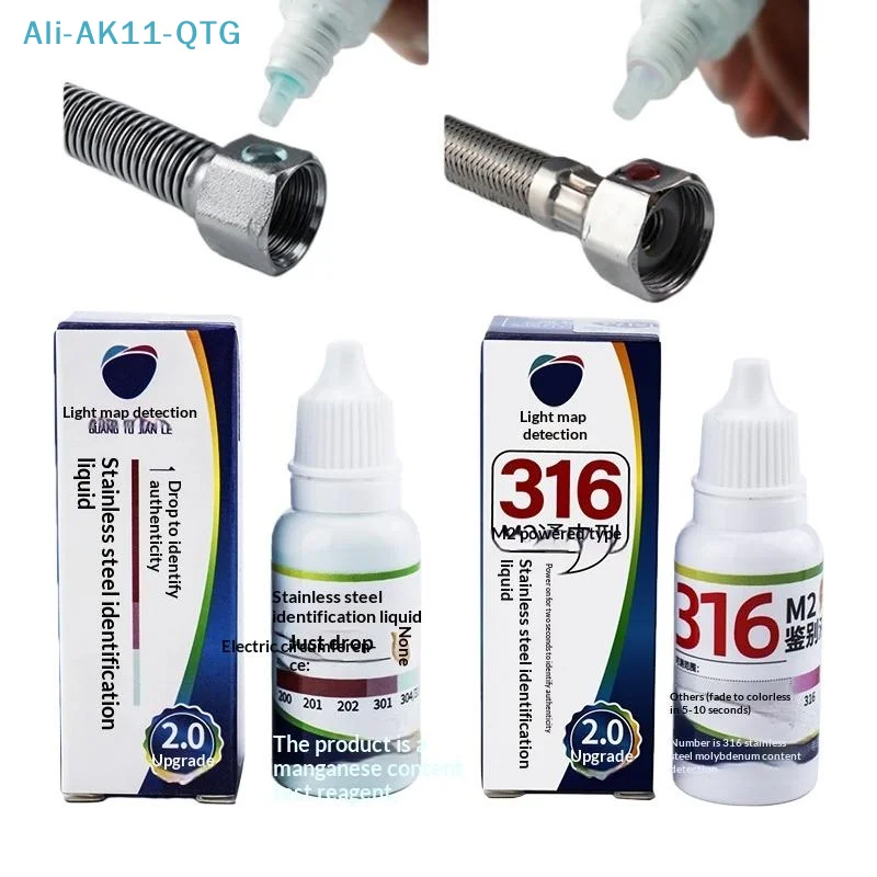 NEW Hot！1/3/5Pcs Analysis Of Reagents For Identifying Manganese  Testing Solution 15ml 304/316 Stainless Steel Testing Solution