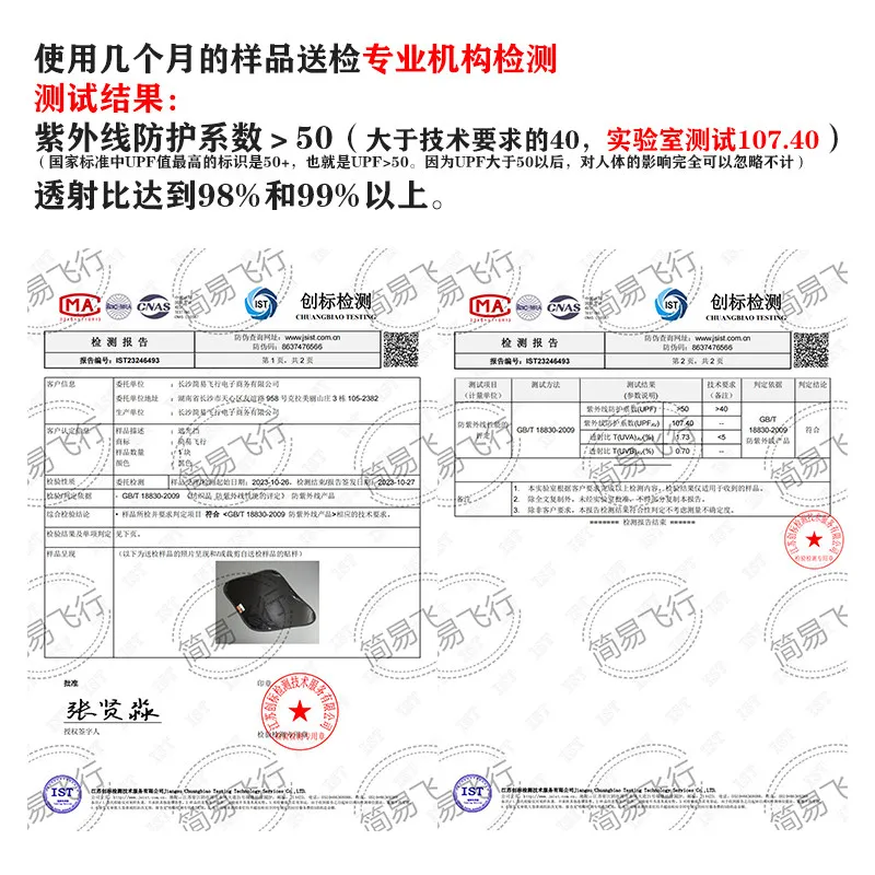Simple Flight Cavokk Airbus 320 A320 Left and Right Universal Light Blocking UV Protection Heat Insulation 5