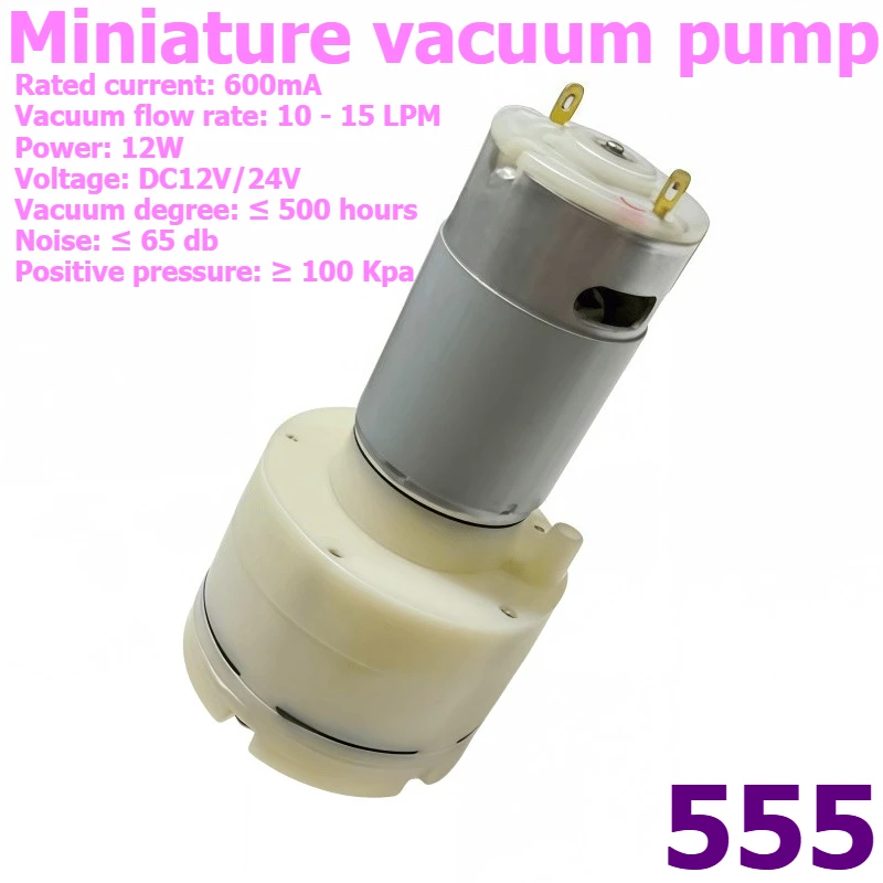 555 Mini Air Pump 12V/24V Separation Machine DC Silent Diaphragm Vacuum Pump Massage Chair Air Pump High Pressure