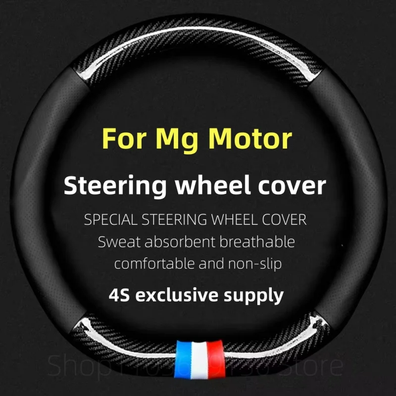 

Car Suede Steering Wheel Cover For MG ZR ZS HS GS GT EZS MG3 MG5 MG6 MG7 Hector Gundam 350 Parts TF ONE Carbon Fiber Non-Slip