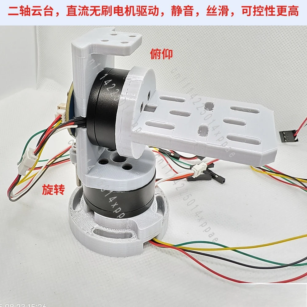 2-Axis Electric PTZ Module Bracket DC Brushless Motor FOC Silent Lightweight 12V Closed Loop 125gTI Competition