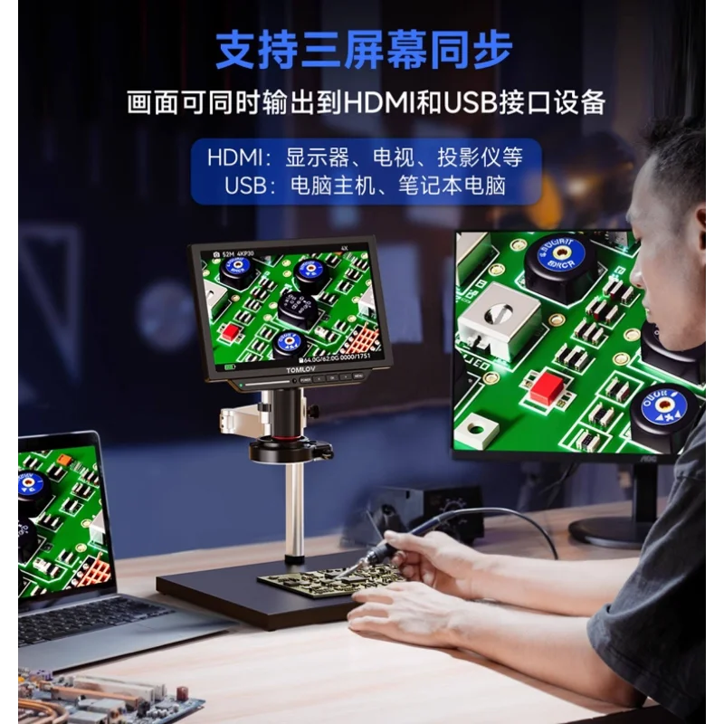 Electron microscope high definition digital 4K magnifying glass repair industrial jewelry identification