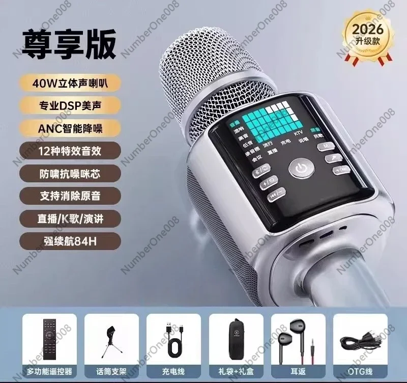 for H9 Wireless Karaoke Mic Speaker - Portable All-in-One Singing System with Sound Card for Home KTV