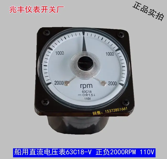 Marine Shock Proof DC Voltmeter 63C18-V Positive and Negative 2000rpm 110v Pointer Type Mechanical Meter Tachometer