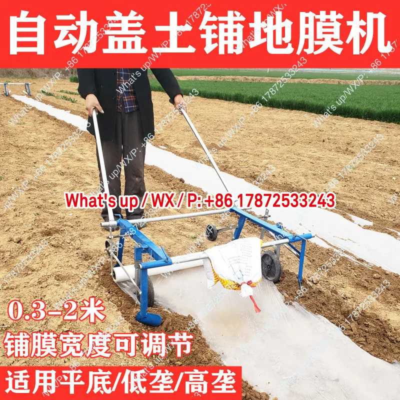 Garlic corn field film machine, agricultural small hand pulled film machine, self-propelled tractor