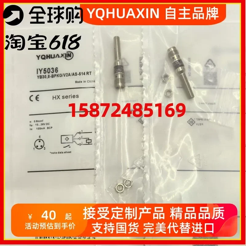for IY5036 IY5052 5029 5048 5049 5051 5033 5034 5046 47 IY5045