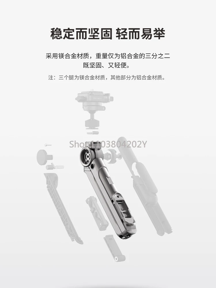 

Tripod Camera Selfie PTZ Bracket Interchangeable Lens Digital Camera Multifunction Bracket Photography Handheld Selfie Stick