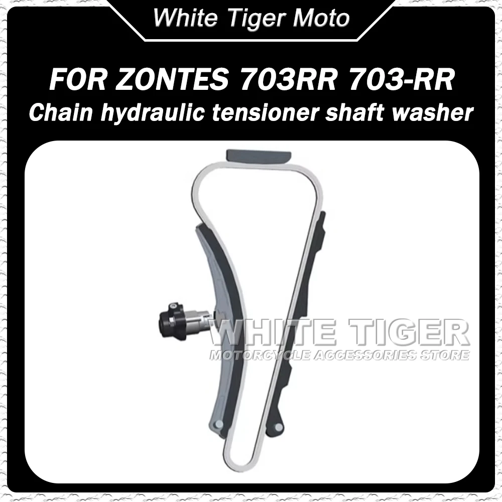 

Fit ZONTES 703/RRTiming Chain Hydraulic Tensioner Shaft Washer Guide Strip Toothed Chain FOR ZONTES 703RR 703-RR 703 RR 72 R