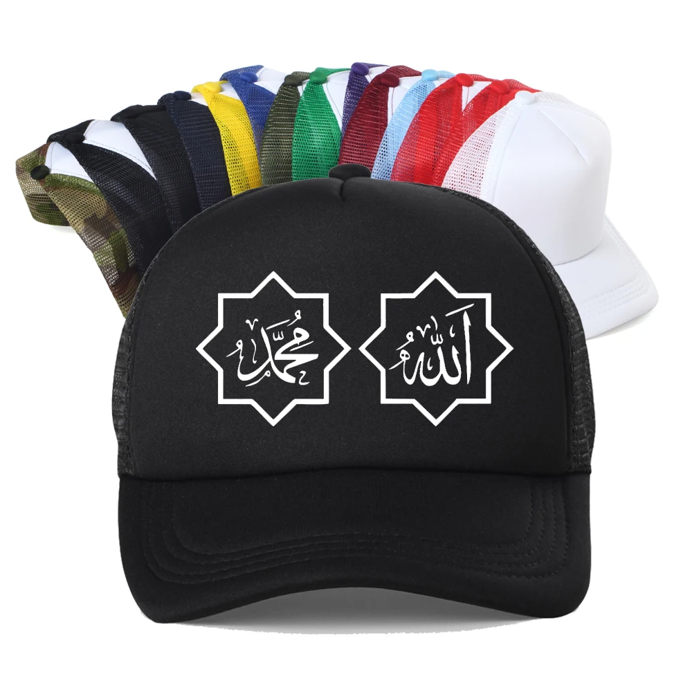 

Islamic Quotes Muslim Arabic God Allah Quran Print Baseball Cap Unisex Adjustable Snapback Outdoor Trucker Mesh Sun Hat