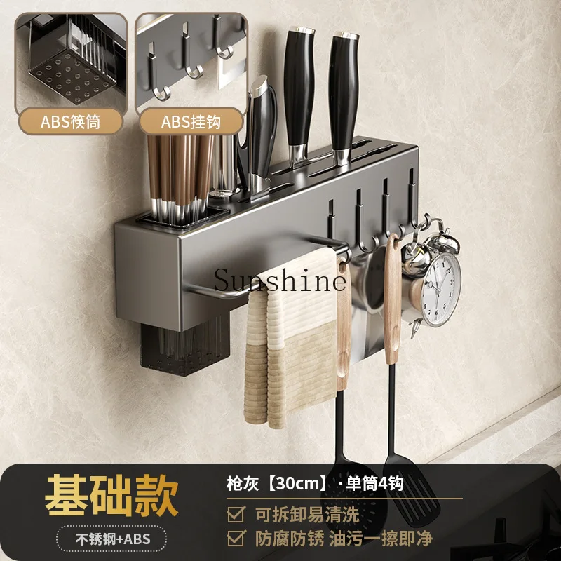 Stainless steel kitchen shelf wall-mounted multi-functional non-punching integrated chopstick cage storage