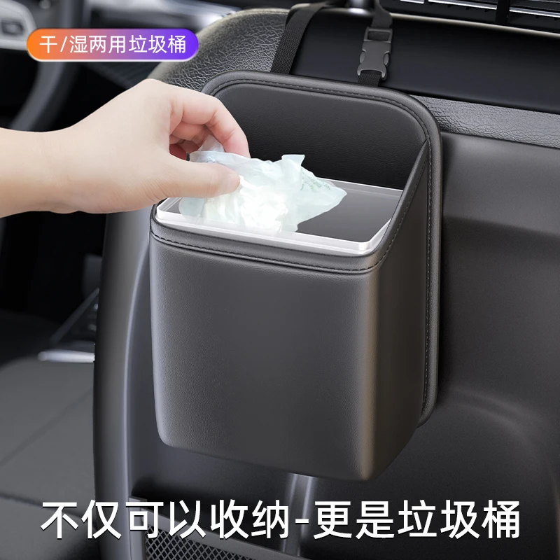 Suitable for Haval Car Trash Cans, Rear Seats, and Waterproof Storage Compartments on The Back Car Acessories Car Trash