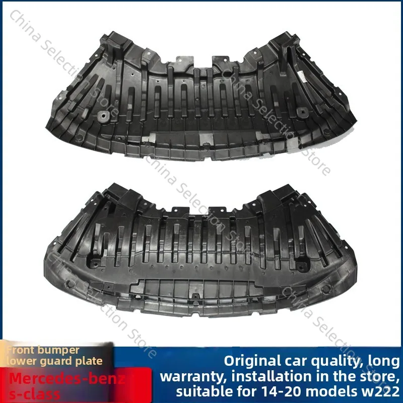 

Applicable to Mercedes-Benz S350L front bar S400L bottom S450L chassis S500L protective plate S600 fender W222