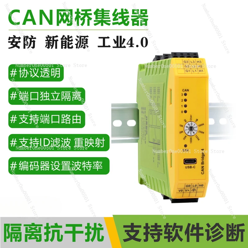 CAN bus hub, splitter sharer bridge, one in three out 4 CAN Hub