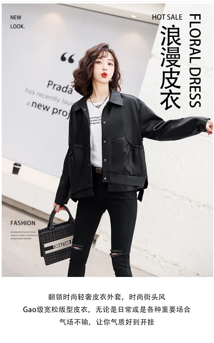 Sheepskin Genuine Leather Coat Women's Short 2024 Spring and Autumn New Small and High end Leather Jacket Coat