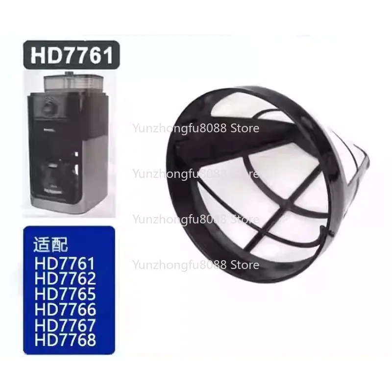Coffee Machine Glass Pot Accessories HD7751 HD7761 HD7447 HD7457 HD7461 HD7447/7431/32 Compatible with Various Models